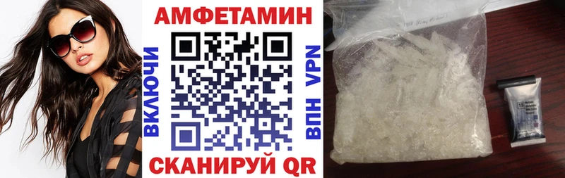 Амфетамин 98%  Купить закладки  Нариманов 