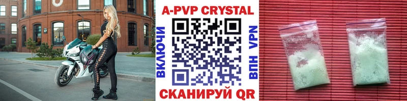 Alpha PVP СК  Купить закладки  Нариманов 