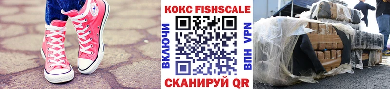 КОКАИН Эквадор  Купить где  Нариманов 