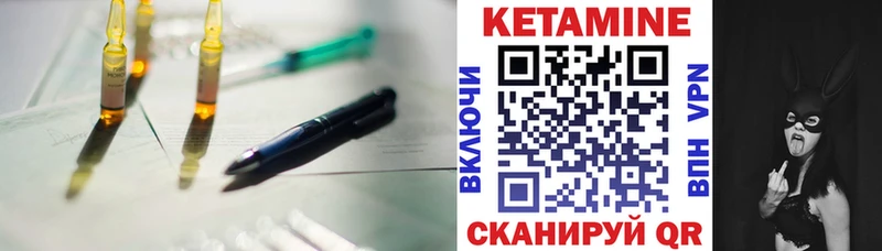 Купить  Нариманов  Кетамин ketamine 