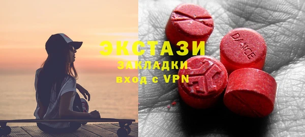 каннабис Богородск