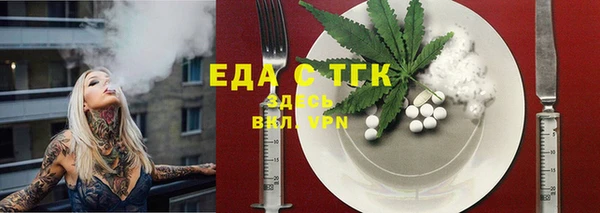 стафф Богородицк
