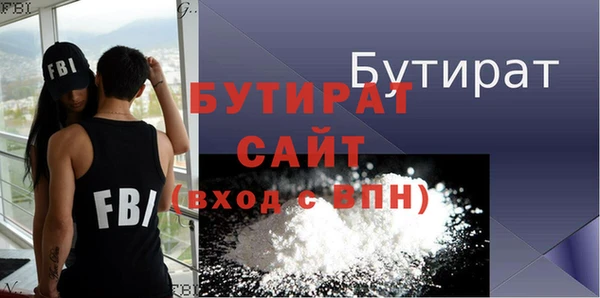 стафф Богородицк