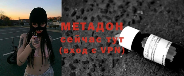 стафф Богородицк