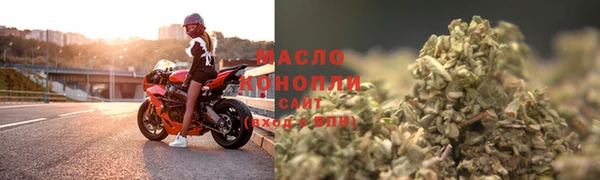 стафф Богородицк