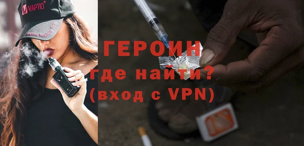 каннабис Богородск