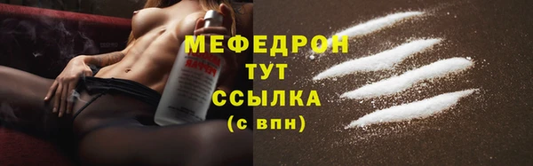 каннабис Богородск