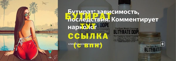 MESCALINE Богданович