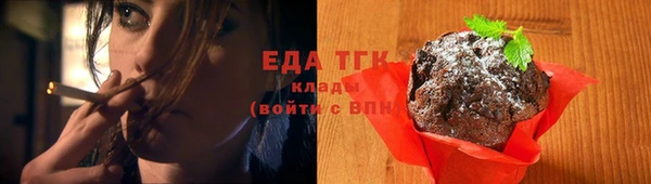 каннабис Богородск