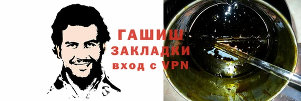 стафф Богородицк