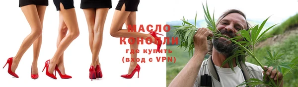 каннабис Богородск