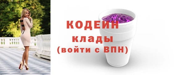 стафф Богородицк