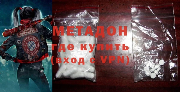 дурь Беломорск