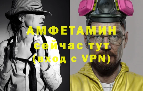 каннабис Богородск