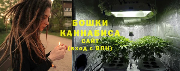 каннабис Богородск