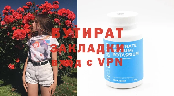 MESCALINE Богданович