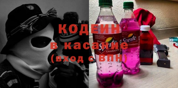 каннабис Богородск