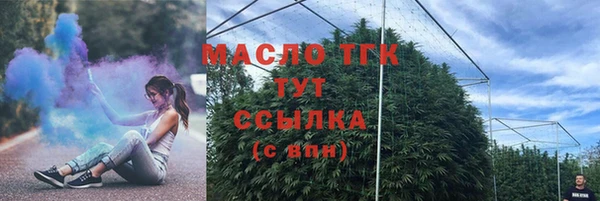 стафф Богородицк