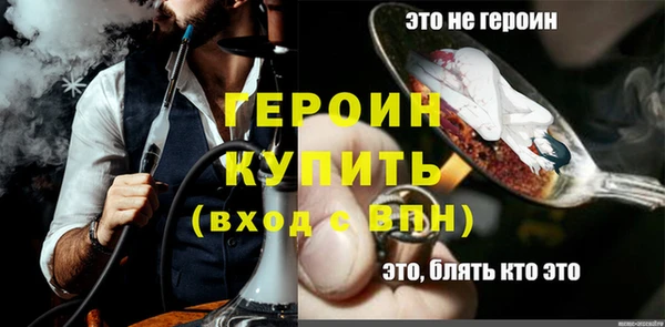 каннабис Богородск
