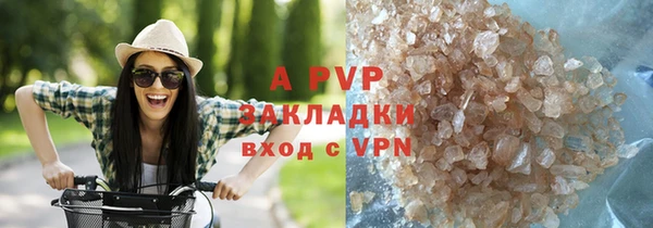 скорость Белокуриха