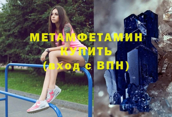 каннабис Богородск