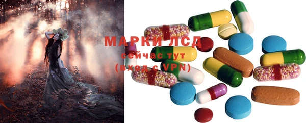 MESCALINE Богданович