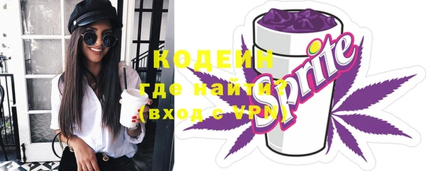 стафф Богородицк