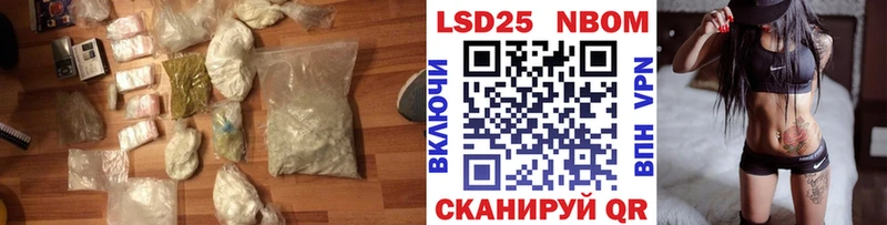 Купить где  Нариманов  Лсд 25 экстази кислота 