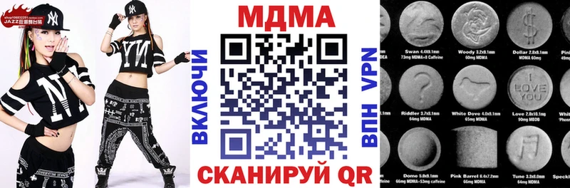 MDMA crystal Нариманов