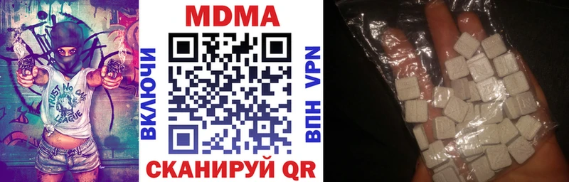 MDMA кристаллы Купить Нариманов