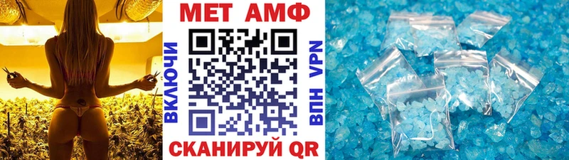 Купить закладки  Нариманов  МЕТАМФЕТАМИН мет 