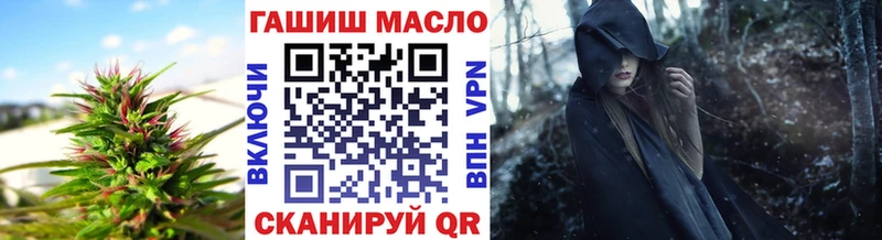 ТГК THC oil  Купить закладки  Нариманов 